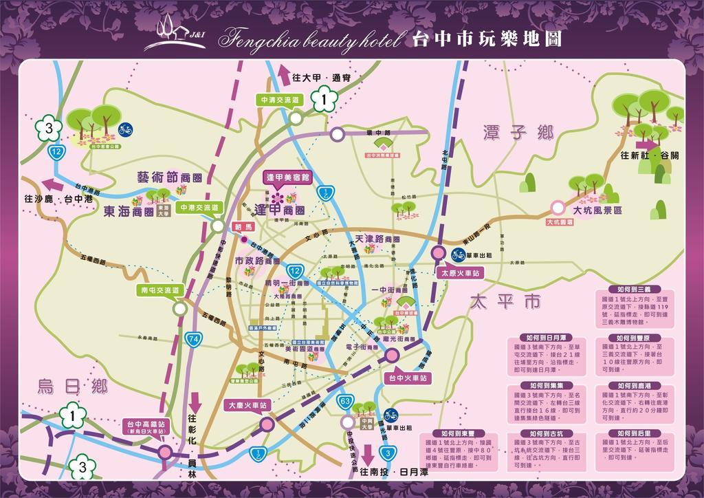 Rara Stay Taichung Luaran gambar
